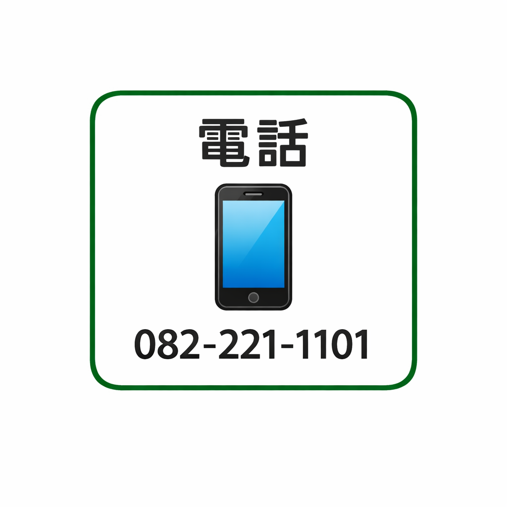 電話アイコン
